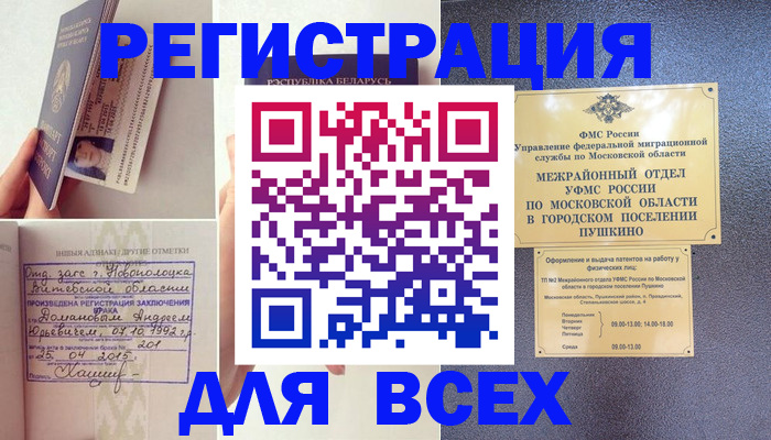 пропишу в квартире в Свердловской области