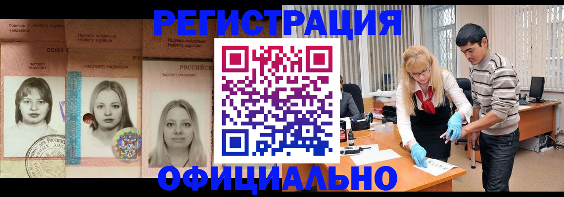 прописка от собственника в Свердловской области