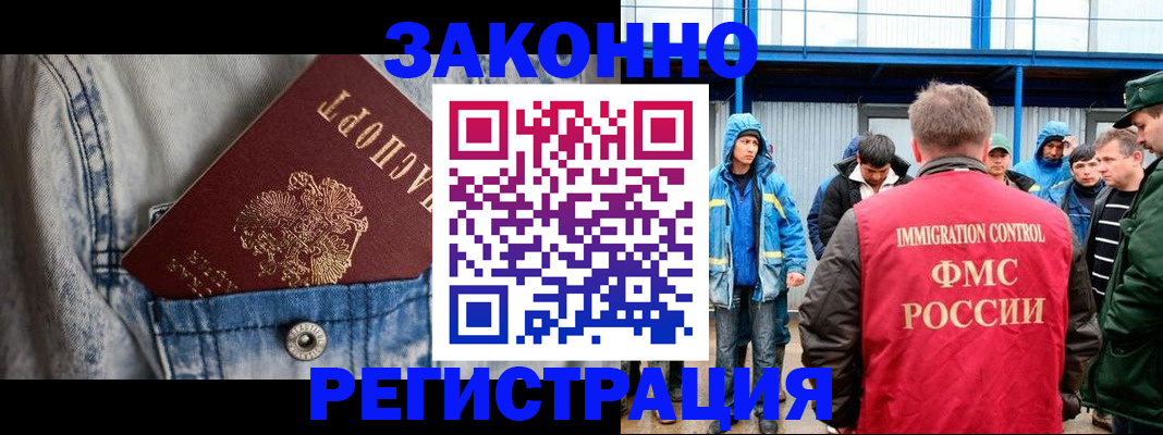 прописка для школы в Свердловской области